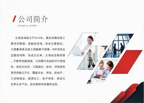 西藏拉薩文海會編寫學生宿舍用品采購標書信賴 找文海