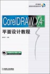 計算機(jī)與互聯(lián)網(wǎng) 高職教材 教材 教材教輔考試