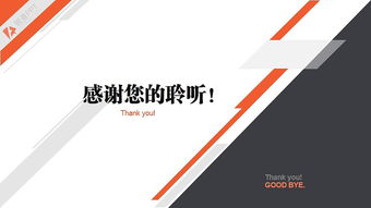 現(xiàn)代簡(jiǎn)約商務(wù)咨詢匯報(bào) 設(shè)計(jì)感與動(dòng)態(tài)呈現(xiàn)的完美融合