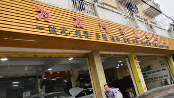 南沙修理廠加速轉型，借力聯盟通平臺優化采購與商務咨詢